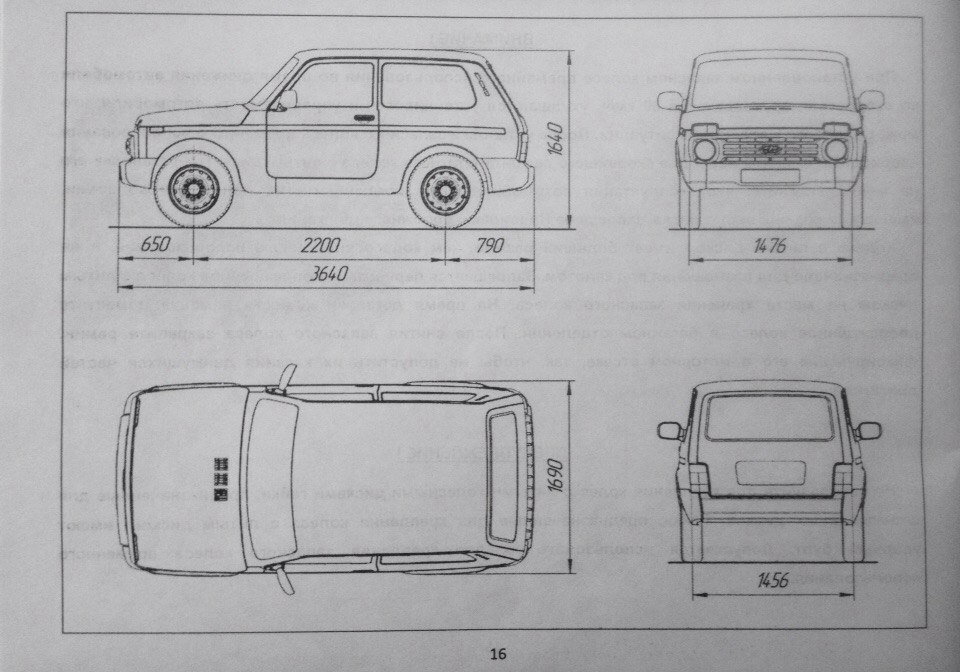 Нива размеры. Чертежи Нивы 4на4. Габариты Нива 21213. Лада 2121 чертеж. Габариты ВАЗ 2121 Нива.
