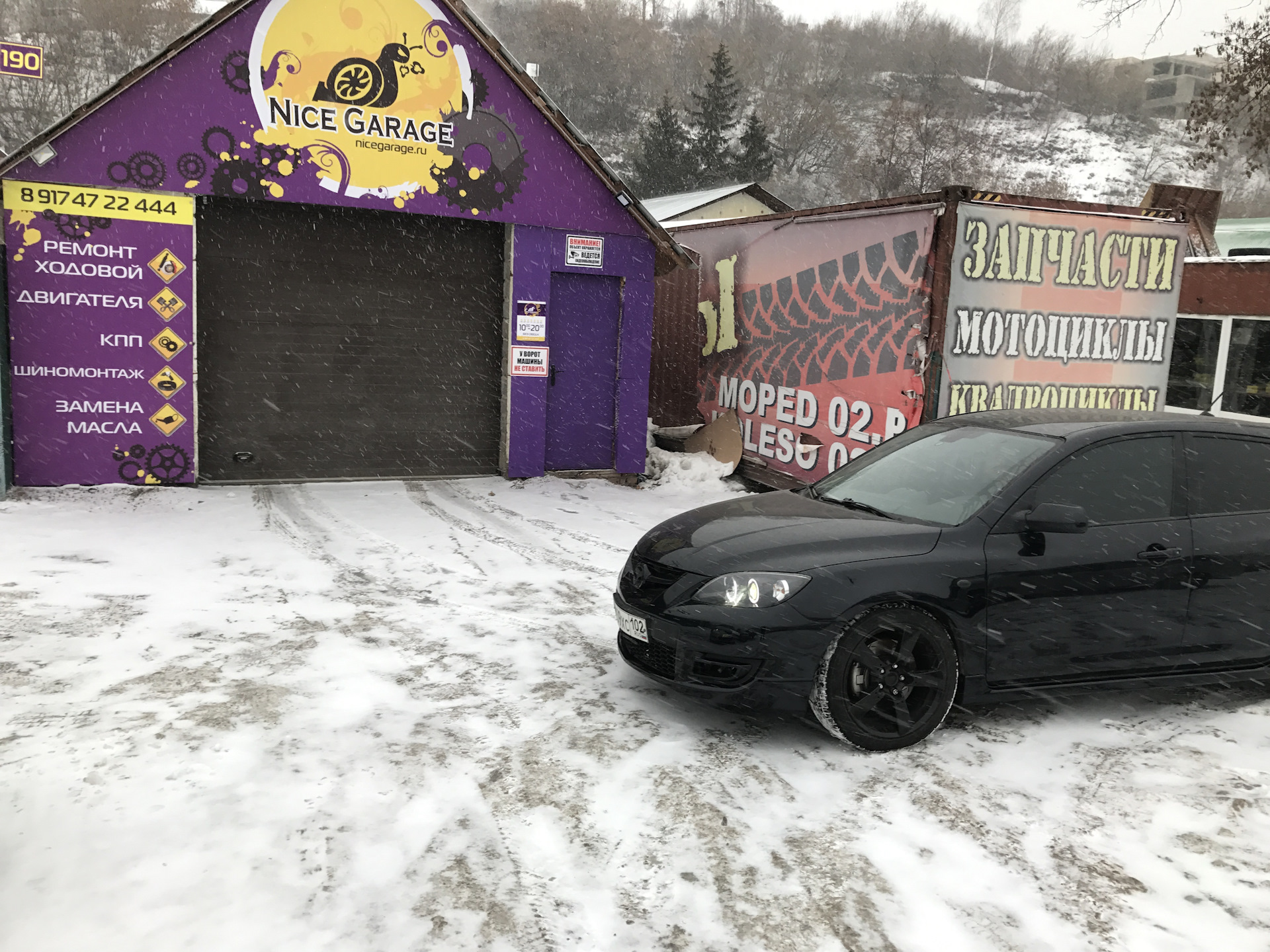 Гараж уфа. Nice Garage Уфа. Найс гараж Уфа автосервис. Авто гараж Уфа. Шиномонтаж на Пугачева Уфа.