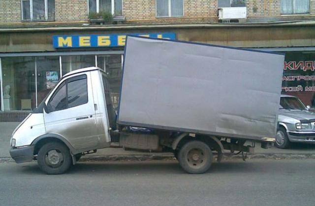 Самая длинная газель в мире