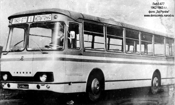 какая коробка передач у автобусов лиаз. Смотреть фото какая коробка передач у автобусов лиаз. Смотреть картинку какая коробка передач у автобусов лиаз. Картинка про какая коробка передач у автобусов лиаз. Фото какая коробка передач у автобусов лиаз какая коробка передач у автобусов лиаз. Смотреть фото какая коробка передач у автобусов лиаз. Смотреть картинку какая коробка передач у автобусов лиаз. Картинка про какая коробка передач у автобусов лиаз. Фото какая коробка передач у автобусов лиаз