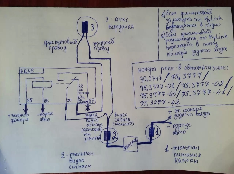 Ачк 10 схема подключения