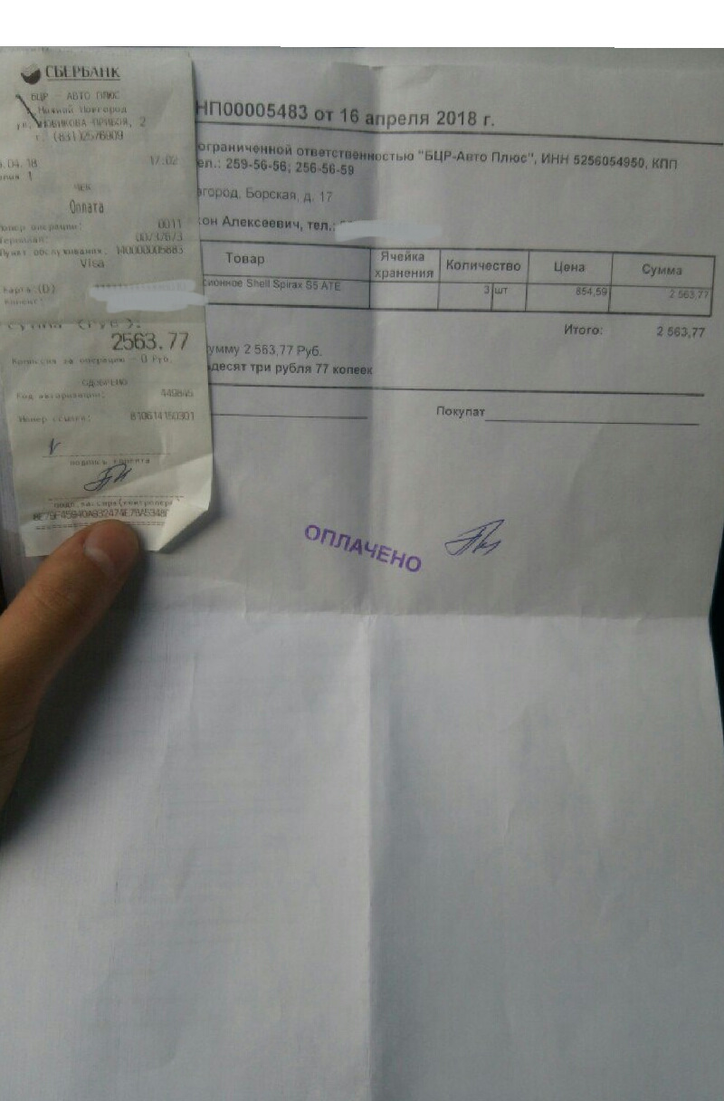 Нежданчик на 9к — Lada Приора седан, 1,6 л, 2015 года | визит на сервис ...