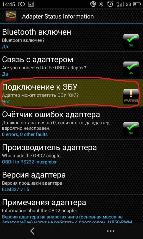 Как подключить obd2 к телефону через блютуз OBD 2 - Honda Civic (6G), 1,5 л, 1999 года аксессуары DRIVE2