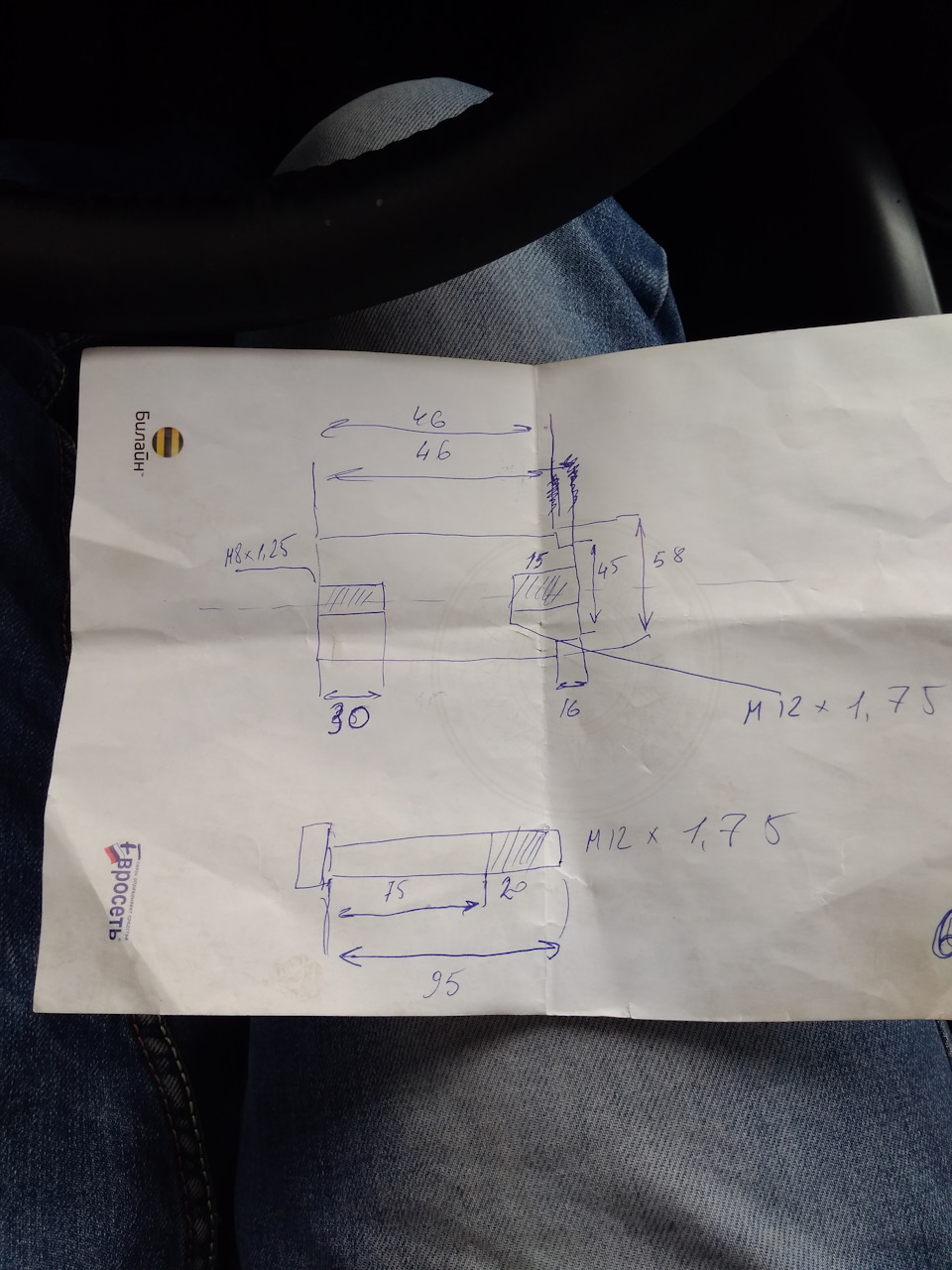 Фото в бортжурнале Suzuki Jimny (1G)