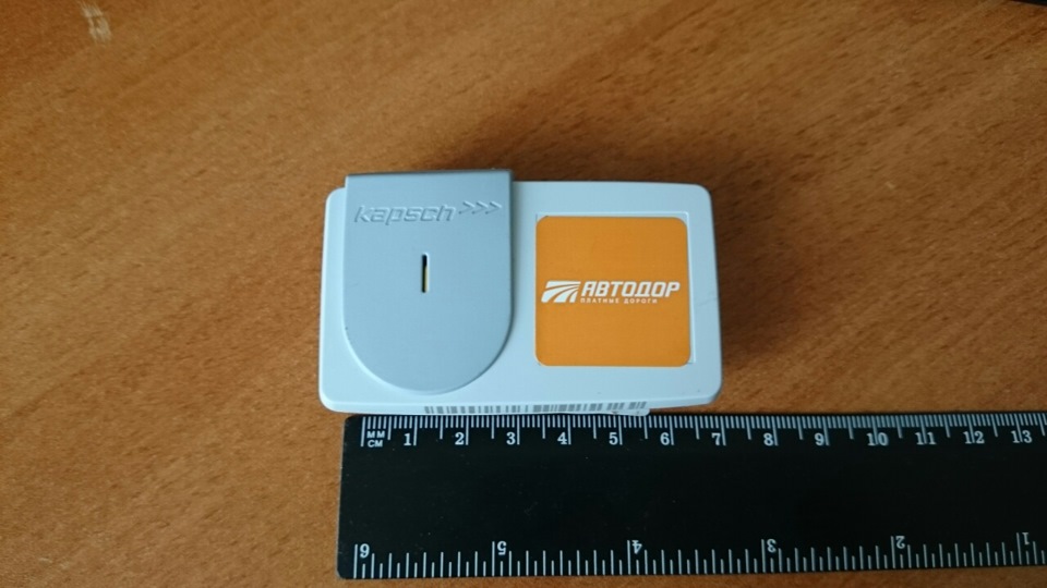 Транспондер м4. Транспондер м4. Транспондер м4. Транспондер t-pass. Транспондер автодор м4.