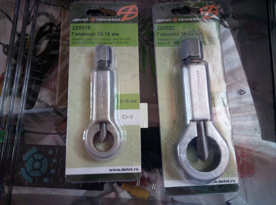 Гайкокол — DRIVE2