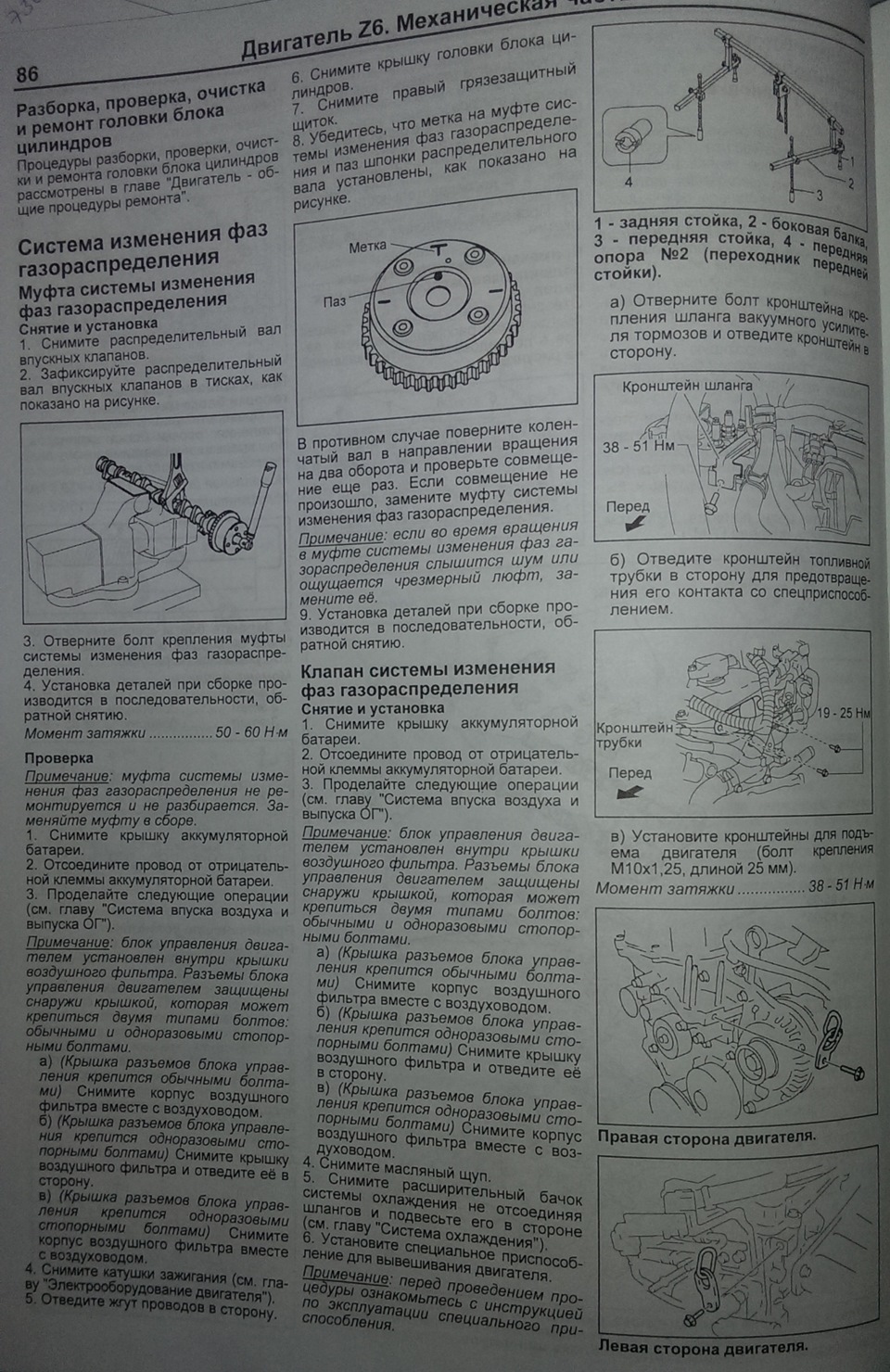 момент затяжки гбц камаз