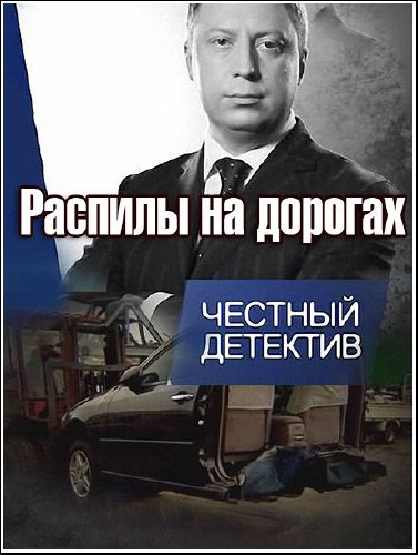 Чем опасен распил авто. Смотреть фото Чем опасен распил авто. Смотреть картинку Чем опасен распил авто. Картинка про Чем опасен распил авто. Фото Чем опасен распил авто