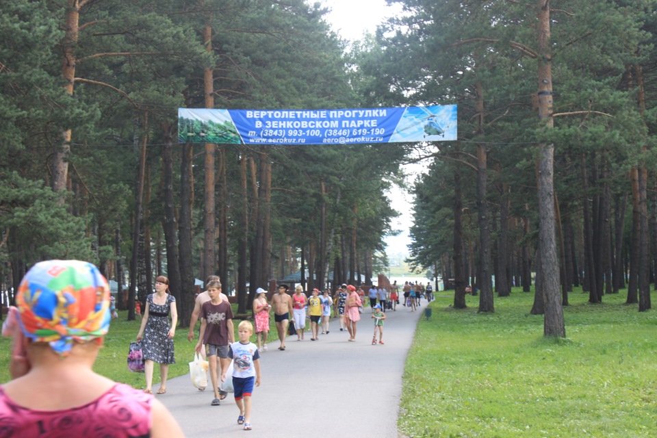 Прокопьевск зенковский парк карта