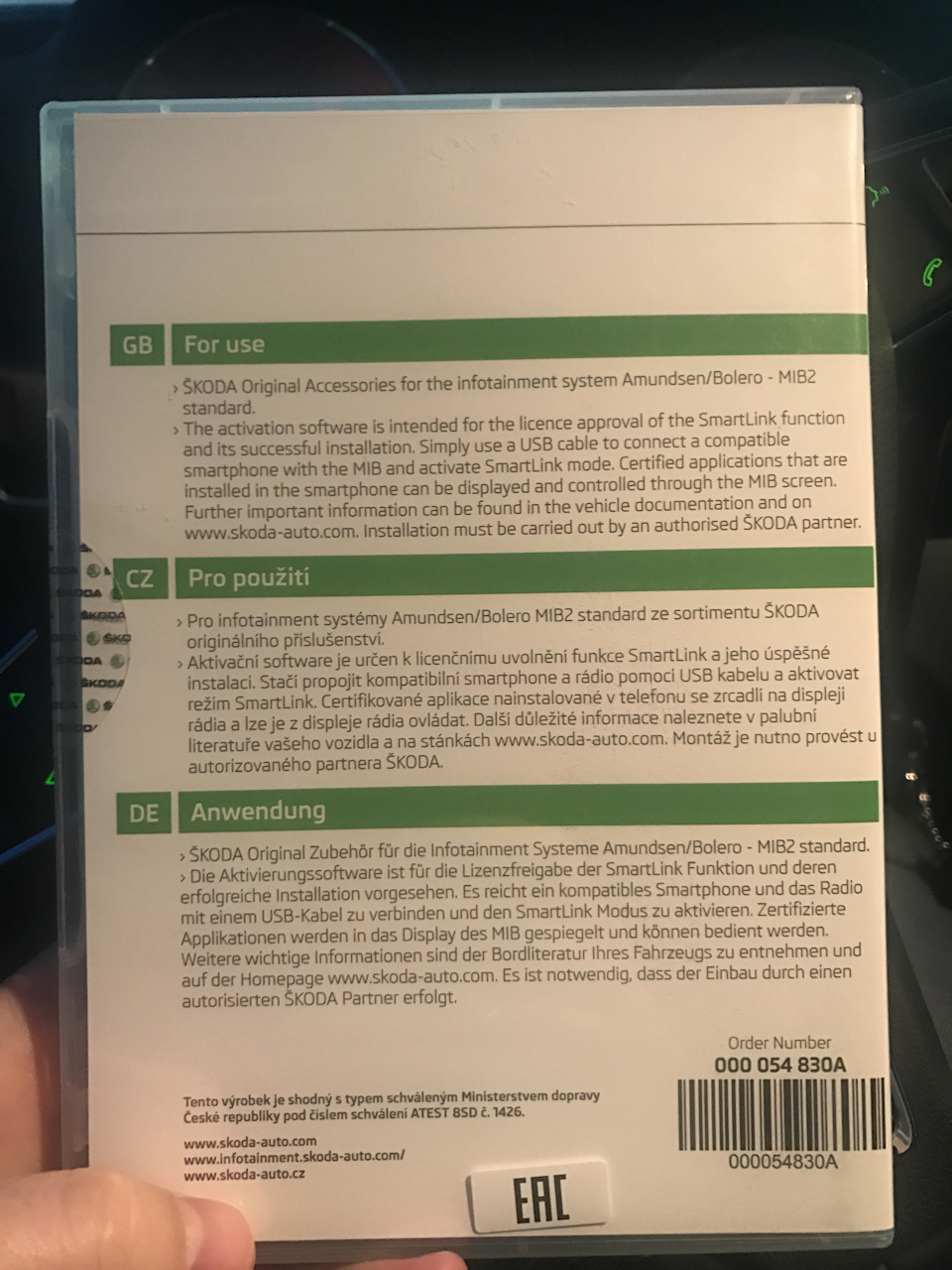 000054830A Активационный ключ SMARTLINK MIB2 VAG | Запчасти на DRIVE2