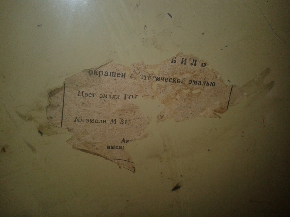 Сказ о пропавшем напряжении, часть вторая — Москвич 2140 SL, 1,5 л ...