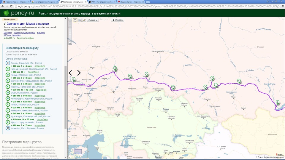 Карта маршрут рязань построить маршрут