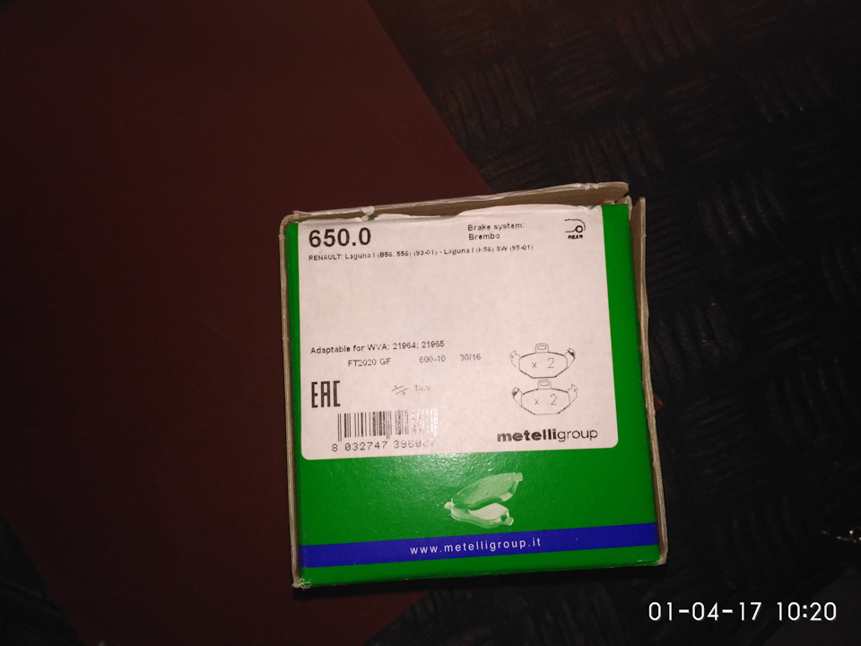 Номерок — Renault Laguna I