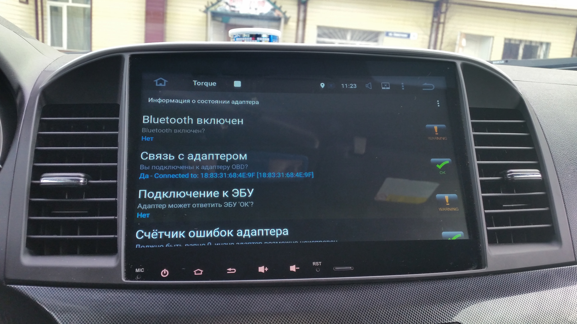 Bluetooth не видит магнитолу. Подключить китайскую андроид магнитолу к ОБД 2 адаптеру по блютуз. Проблема с подключением car Screen.