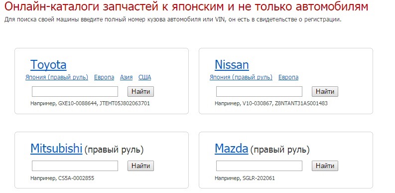 Аукционы японии. Определение даты выпуска японского авто. Каталог запчастей сузуки гранд витара 2011 2. Комплектация авто по номеру кузова. Амаяма каталог запчасти.