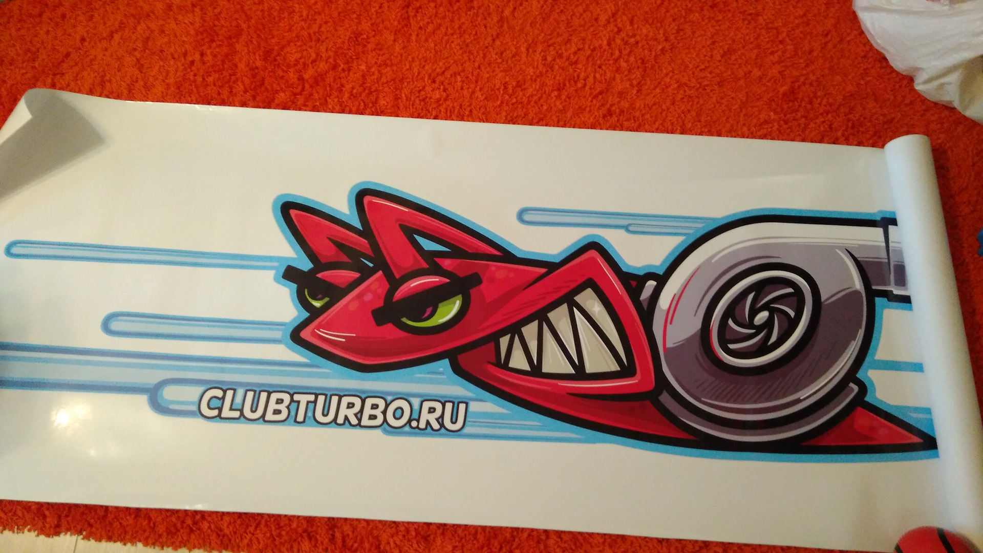 Clubturbo улитка