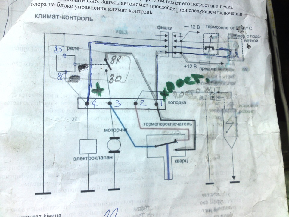 Схема подключения запорожской печки