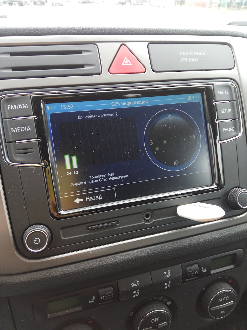 Фото в бортжурнале Volkswagen Tiguan (1G)