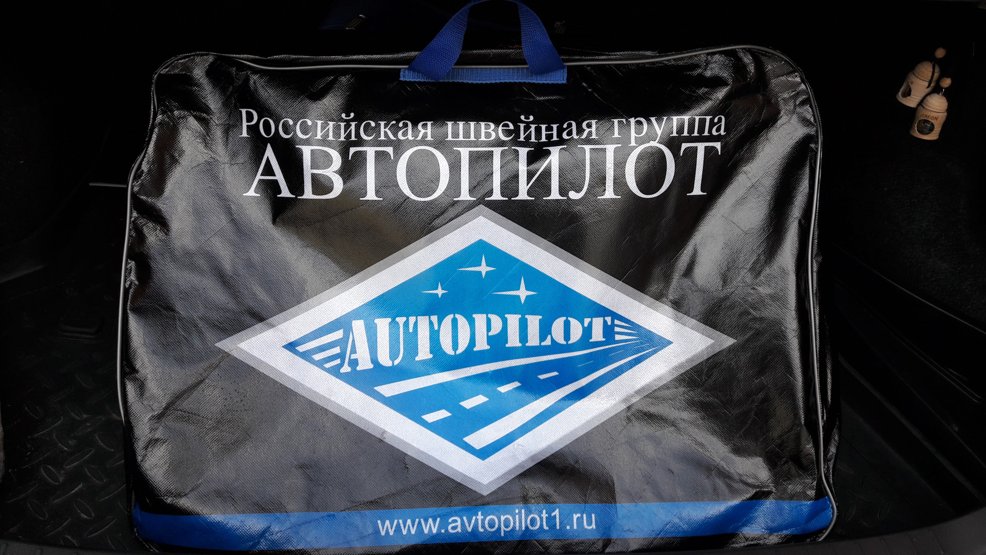 Автопилот отзывы клиентов