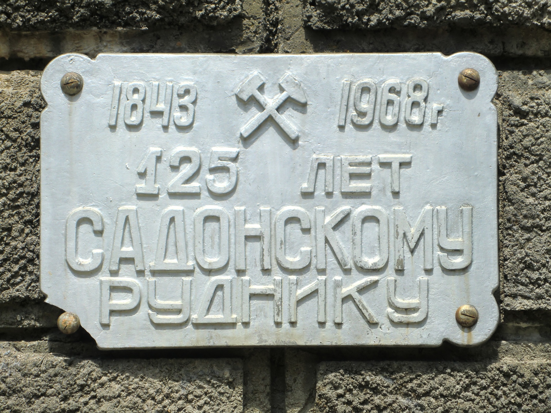 Верхний згид карта