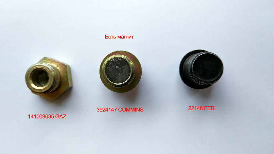 Фото в бортжурнале Opel Insignia (1G). Запчасти на фото: 3924147, 141009035, 22148