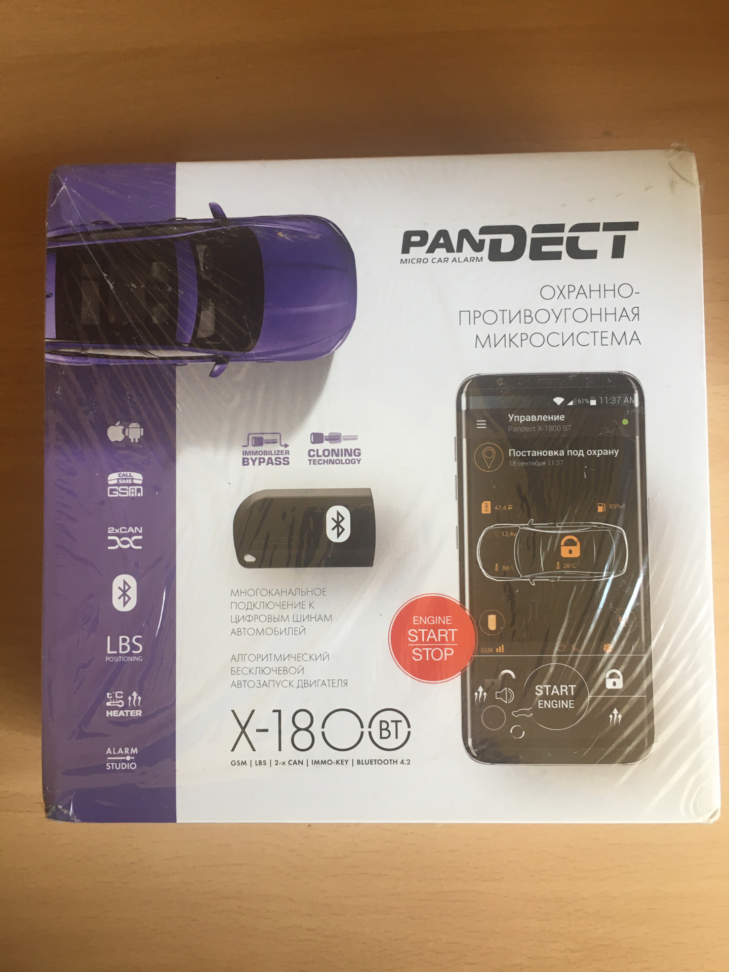 Pandect X 1800 3g Купить