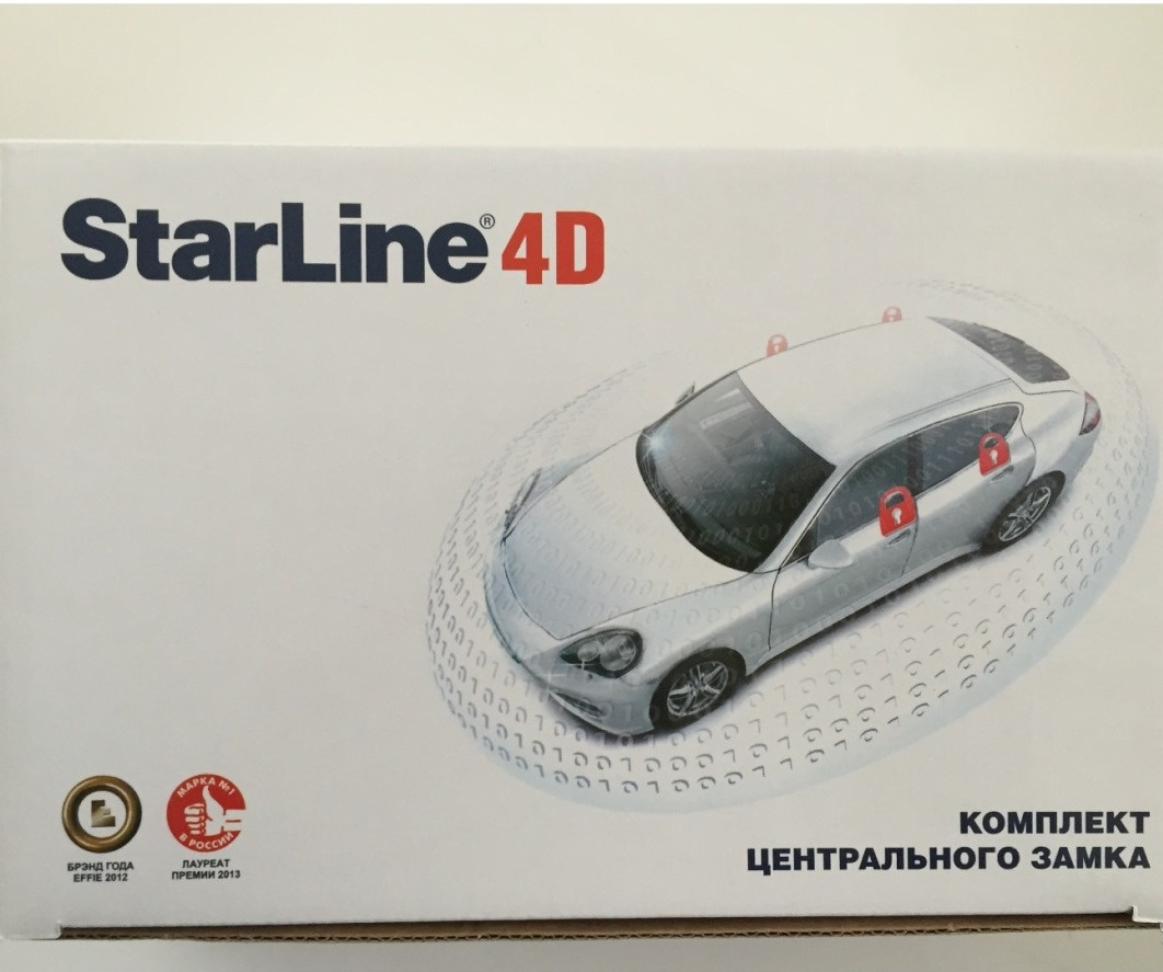 Замок старлайн. Центральный замок комплект STARLINE 4d. Центральный замок старлайн 4д. STARLINE 4d. STARLINE SL-4d схема.