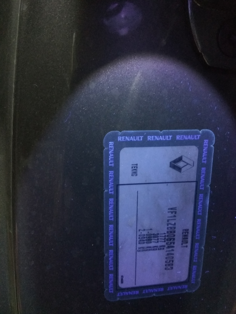 Этикетка (лейбл) на стойке, в свете УФ — Renault Fluence, 1,5 л., 2015 .