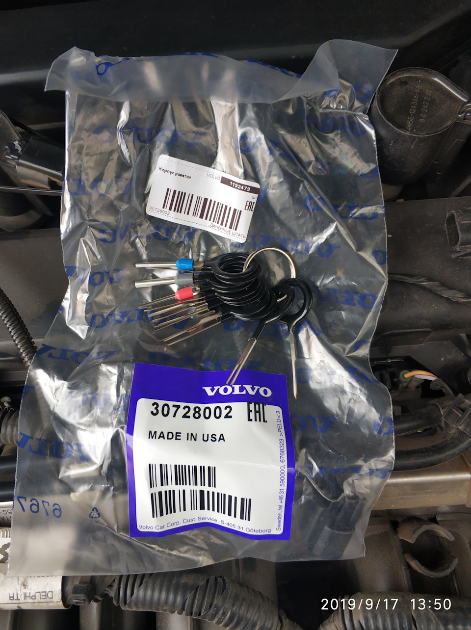 Замена разъемов катушек зажигания — Ford S-Max (1G), 2 л., 2008 года ...