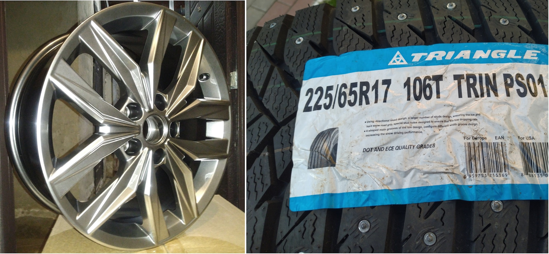 Zimnie Kolyosa K K Kc774 Triangle Ps01 08 09 2019 Volkswagen Tiguan 2 0 L 2019 Goda Na Drive2