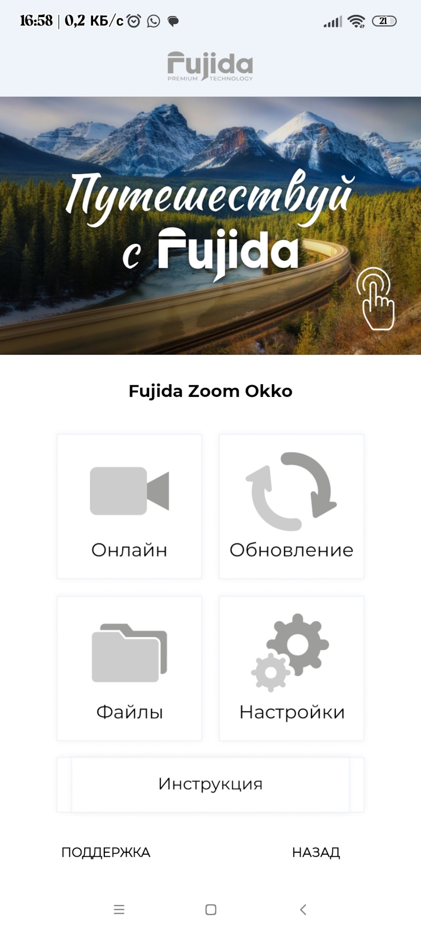 . — Mitsubishi ASX