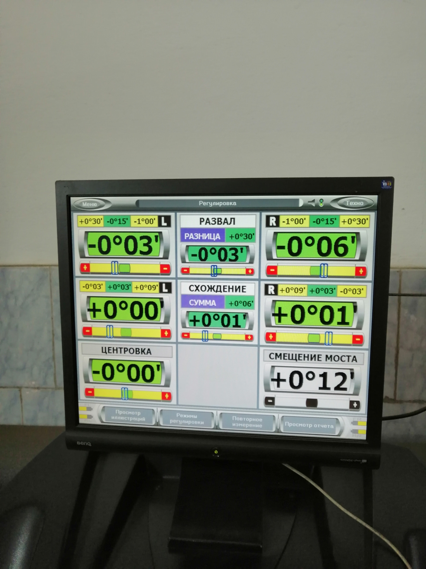 Регулировка Развала-схождения — Toyota Corolla Levin (AE110/111), 1,6 л ...