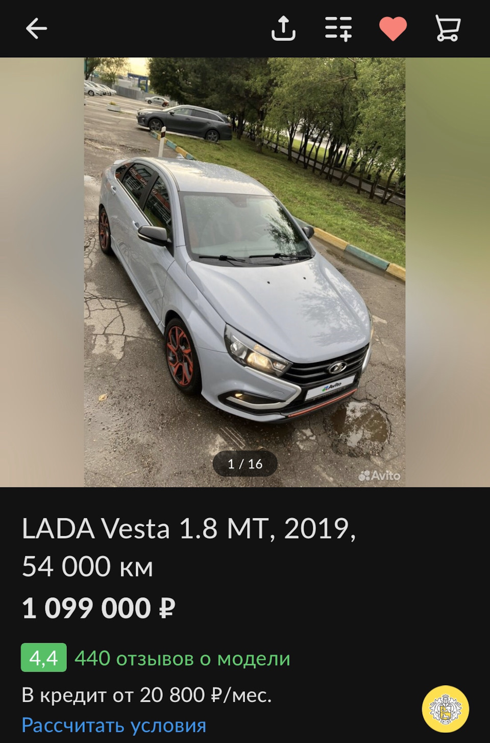 Она остаётся или рассказ о том, как я весту искал — Lada Калина 2 Спорт,  1,6 л, 2018 года | покупка машины | DRIVE2