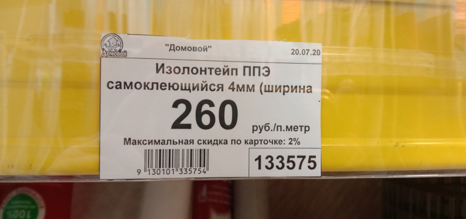 Перетянул стойки. — DRIVE2