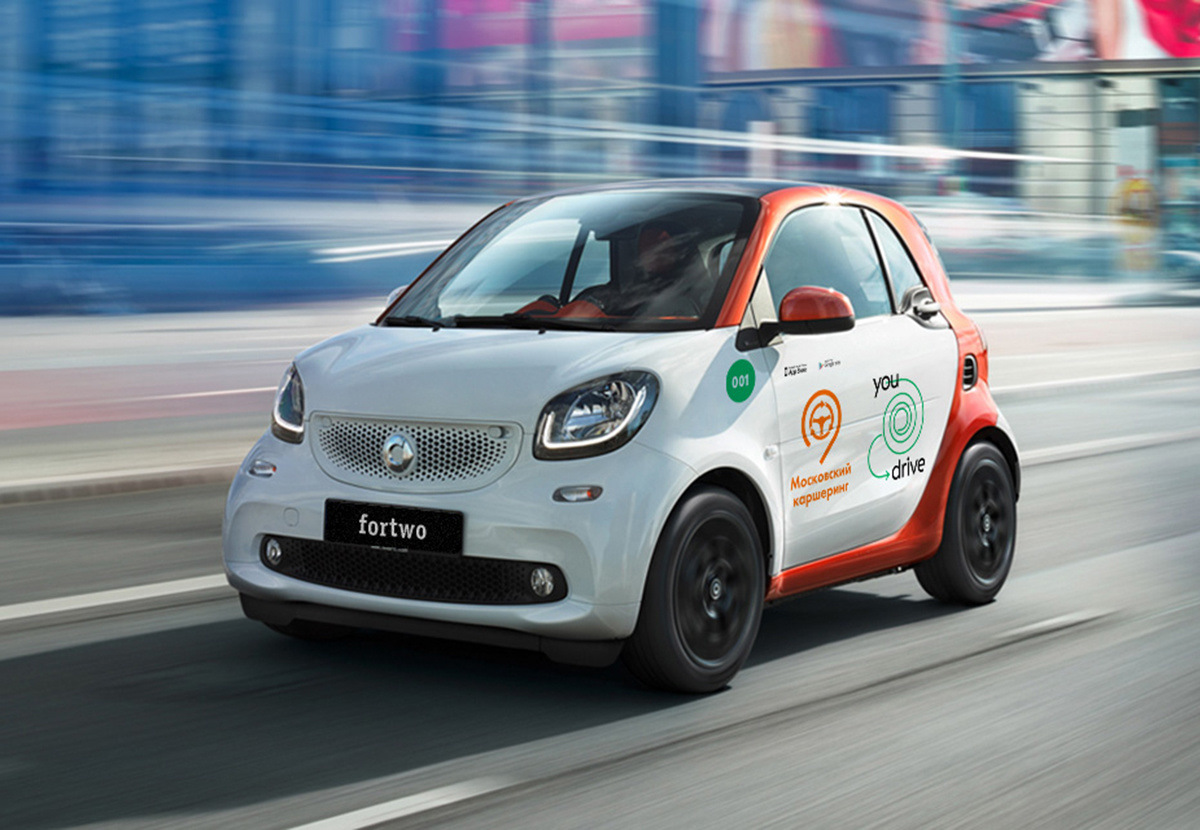 Mercedes Smart Fortwo 2020