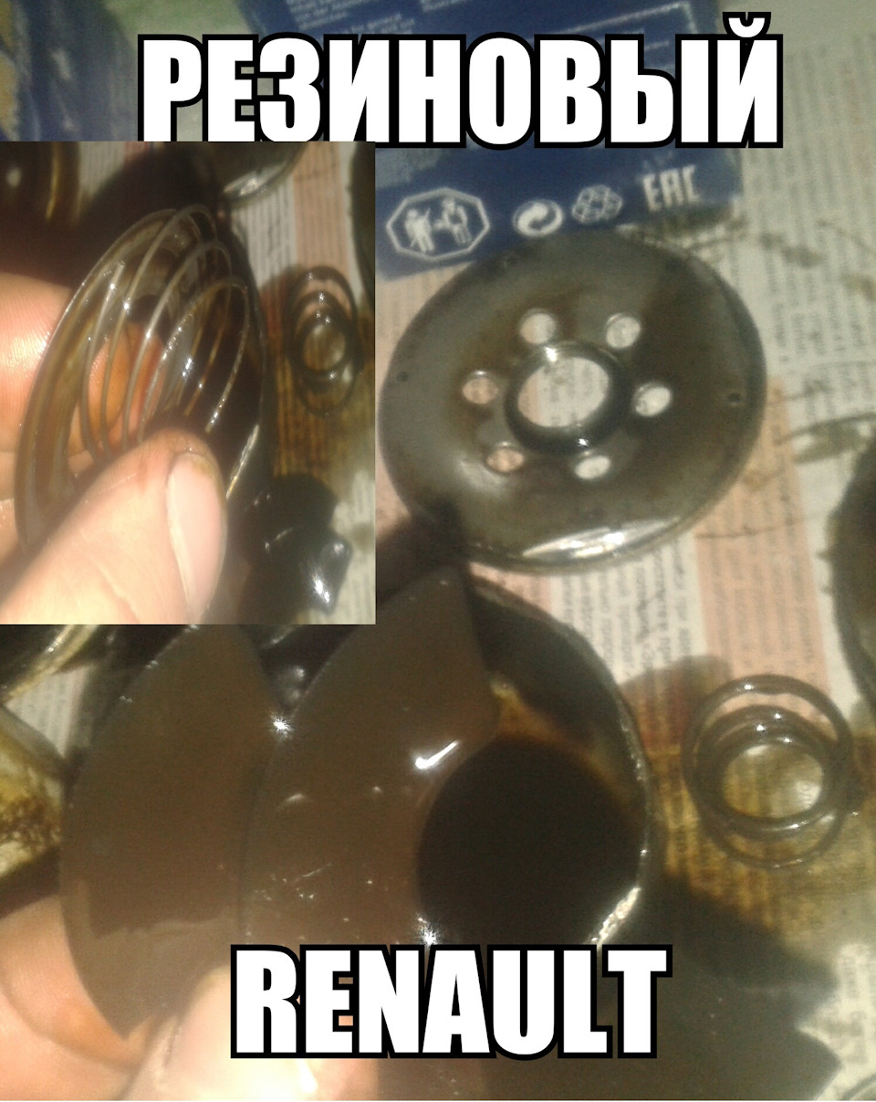 ПРОТИВООТЛИВНОЙ клапан (сальник) Renault 7700 274177 — Lada Калина седан. Запчасти на фото: 7700274177