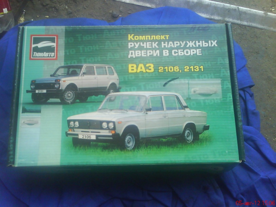 Евро ручки — Lada 21013, 1,6 л, 1986 года | тюнинг | DRIVE2