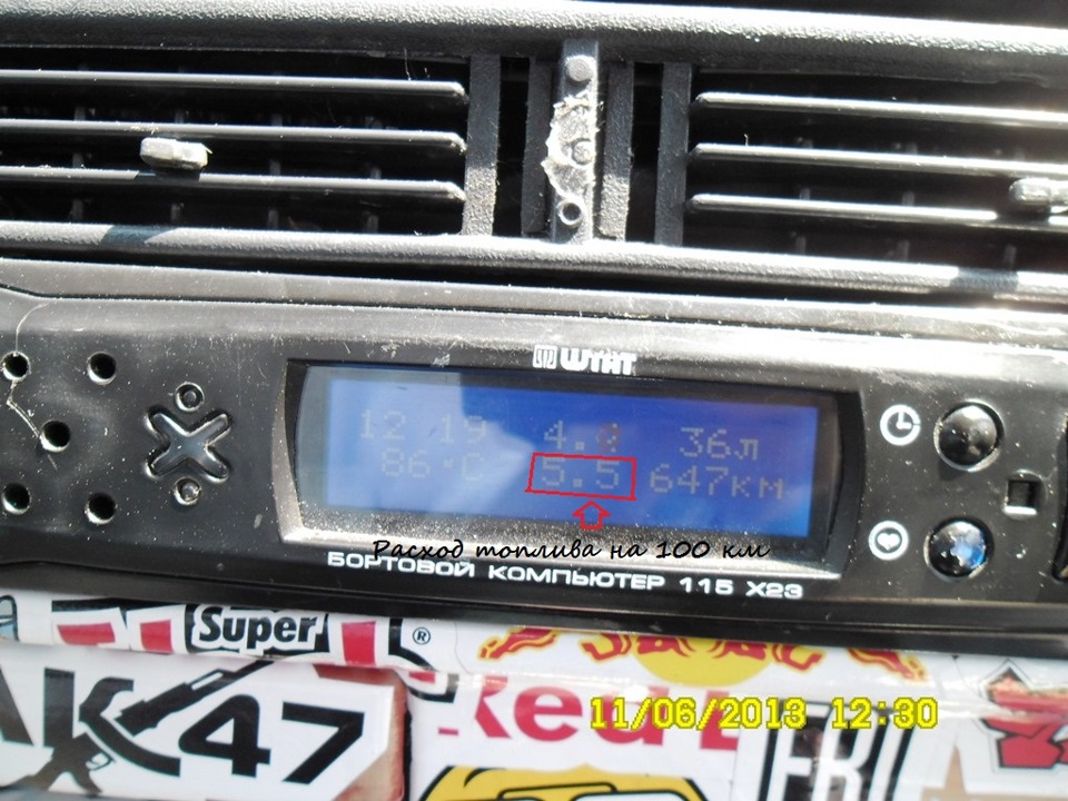 Обучение изготовление акустических подиумов — Lada 21099, 1,5 л, 2003 ...