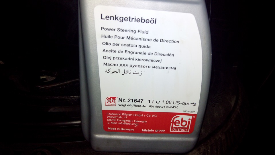 Замена масла в усилителе руля — Mercedes-Benz S-Class (W220), 4,3 л ...