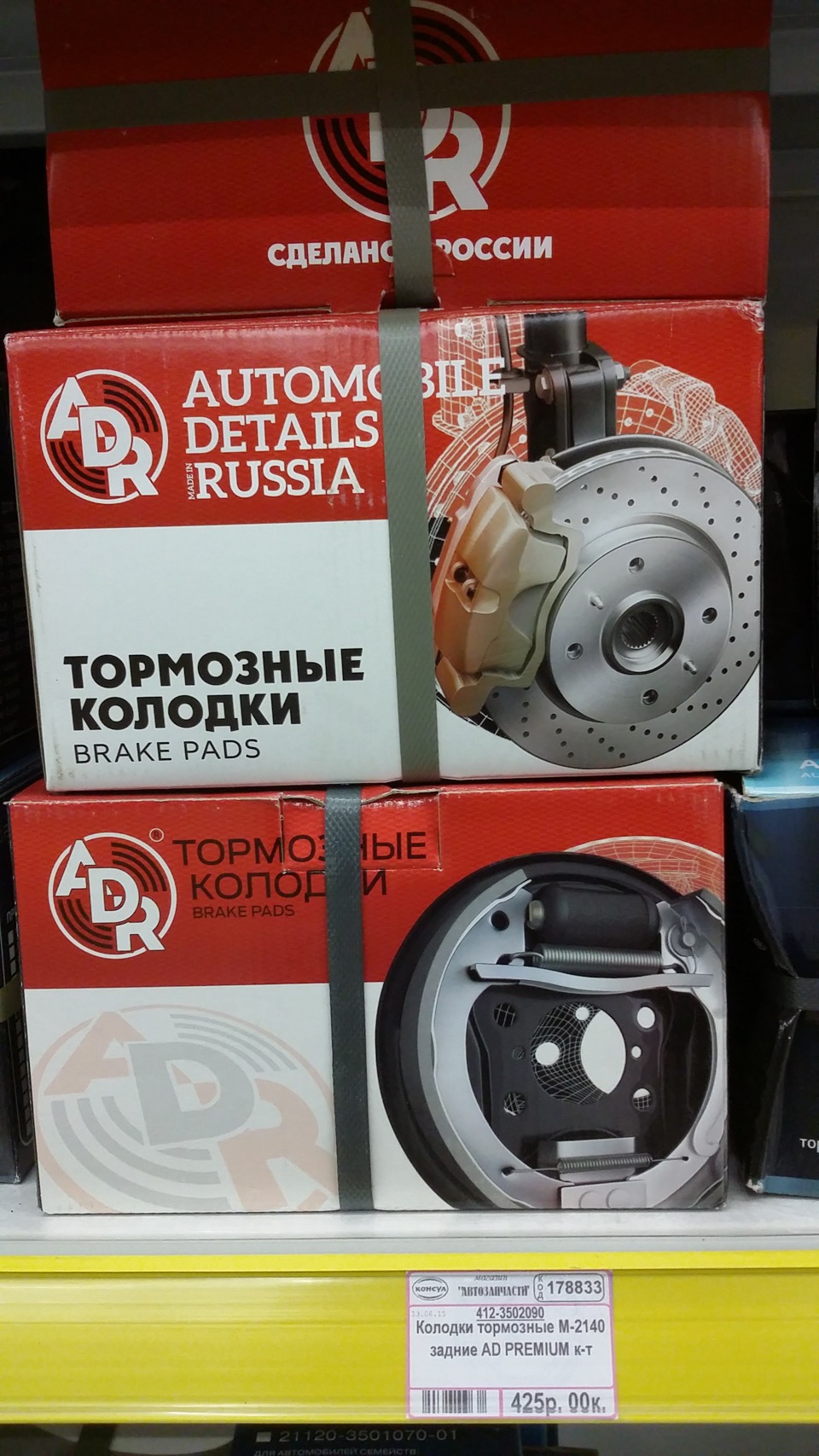 Магазин железяка автозапчасти каталог. Планета Железяка автокаталог. Железяка каталог. Планета Железяка на МКАДЕ каталог запчастей. Планета Железяка автокаталог каталог запчастей.