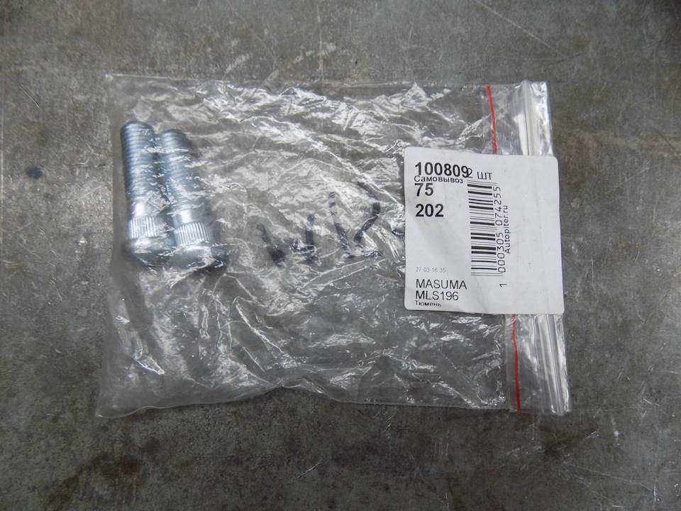 Фото в бортжурнале Honda Civic Shuttle. Запчасти на фото: MLS196