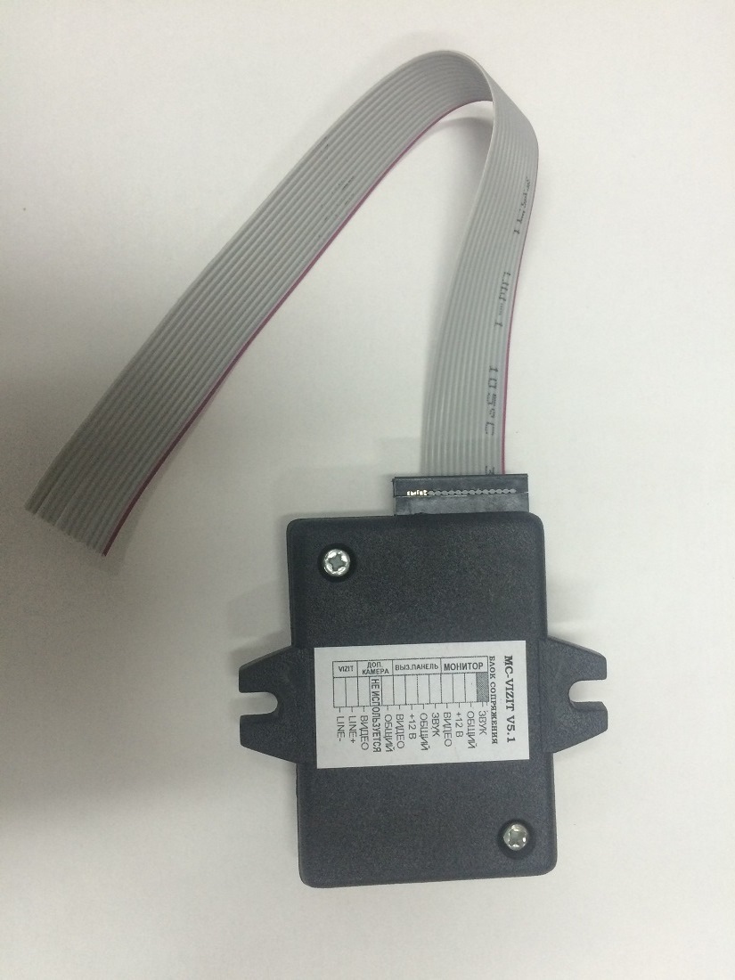 блок сопряжения mc-vz. блок сопряжения mc-vz координатный. 1 (mc-vizit). 2. модуль сопряжения mc.