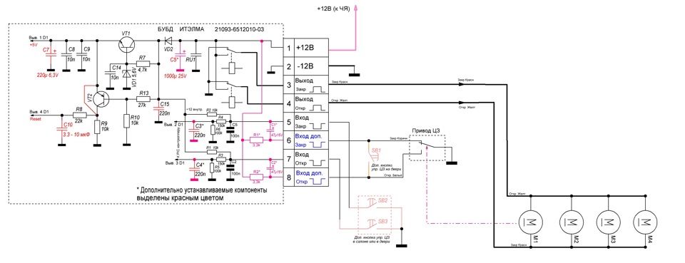 Реле 21093 6512010 03 схема подключения