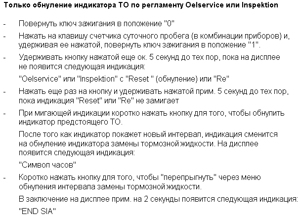 Обнуление поправок