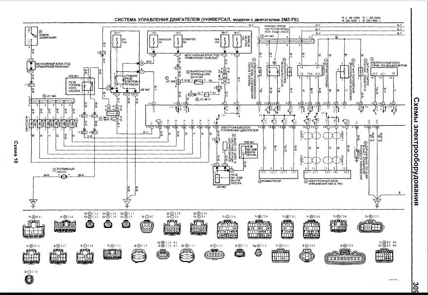 Схема двигателя 1 mz - 86 фото