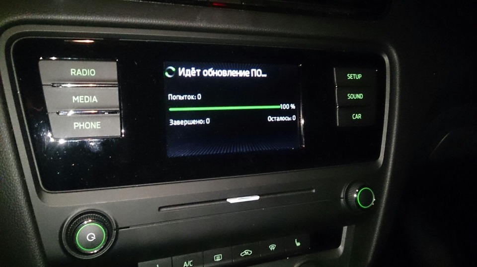Прошивка bluetooth — Skoda Octavia A7 Mk3, 1,6 л, 2015 года ...