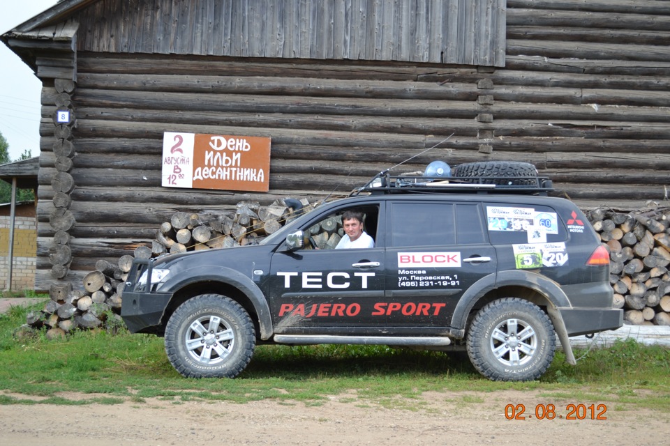 Фото в бортжурнале Mitsubishi Pajero Sport (2G)