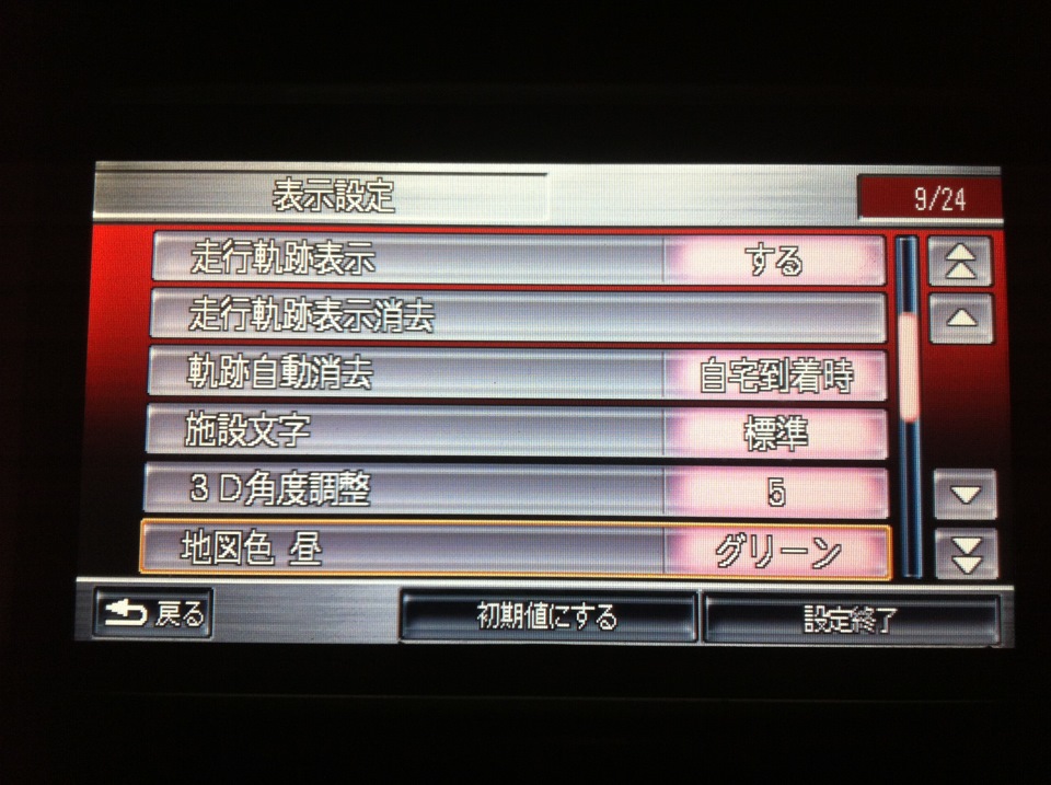 Навигация аккорд. Навигация хонда аккорд 7. Accord 9 2015 магнитола. Навигация аккорд. Блютуз хонда аккорд 7.