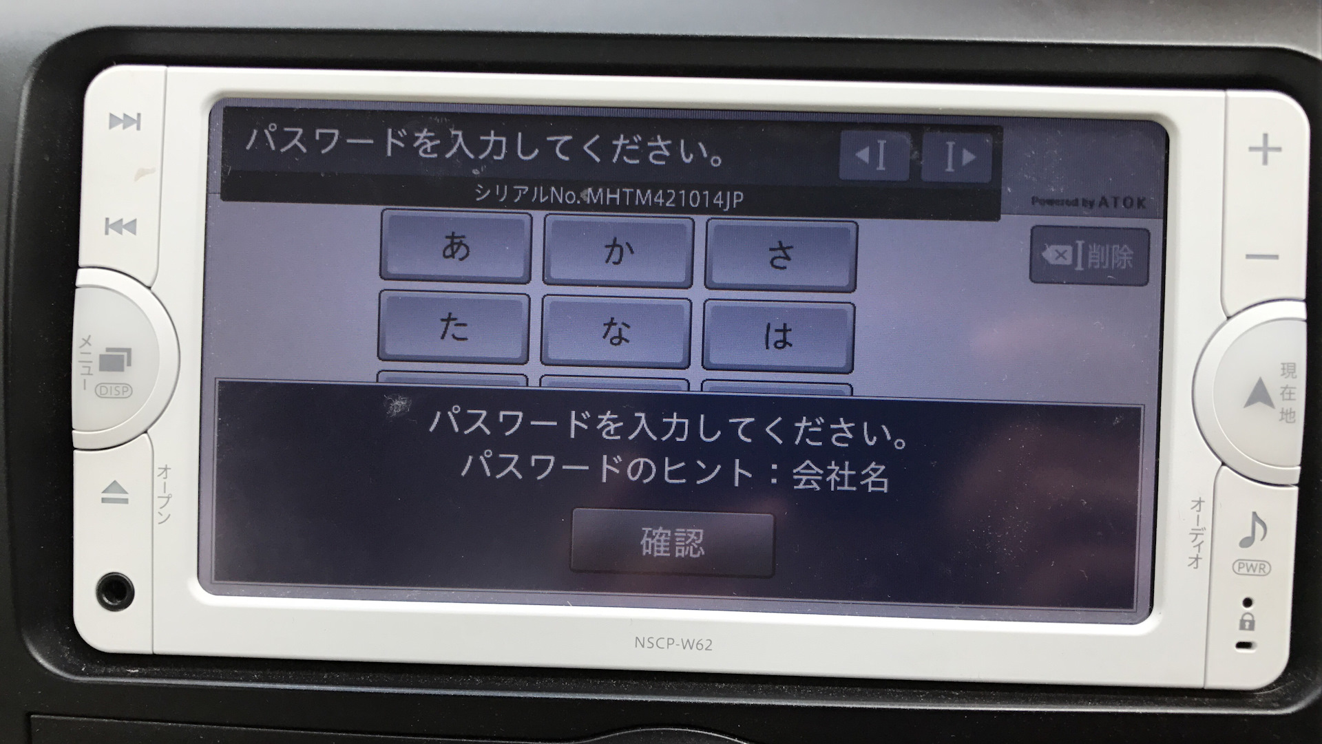 Перевести японскую магнитолу. Магнитола Toyota NSCP-w62. Магнитола Тойота Пассо 2010. Японская магнитола Toyota NSCP-W. NSCP-w62 разъёмы.