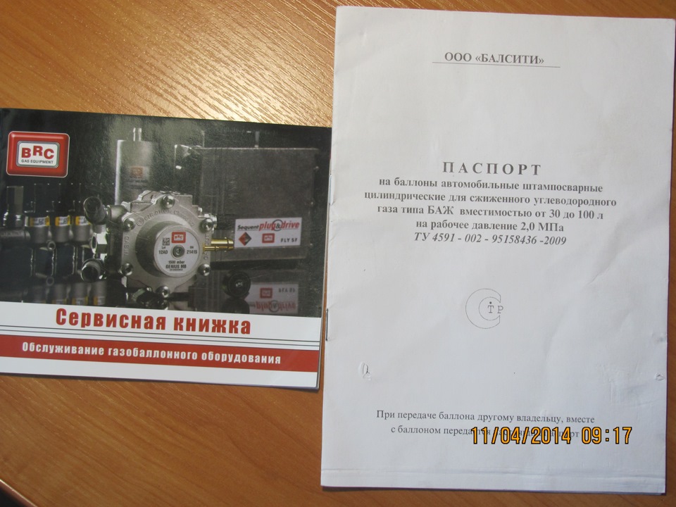 Фото в бортжурнале УАЗ Patriot